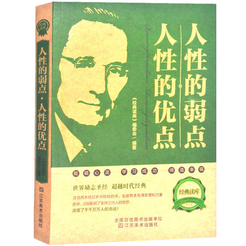 心灵鸡汤青春励志