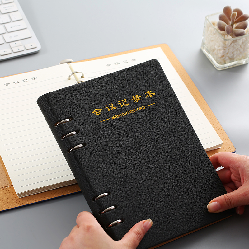 A5会议记录本活页笔记本