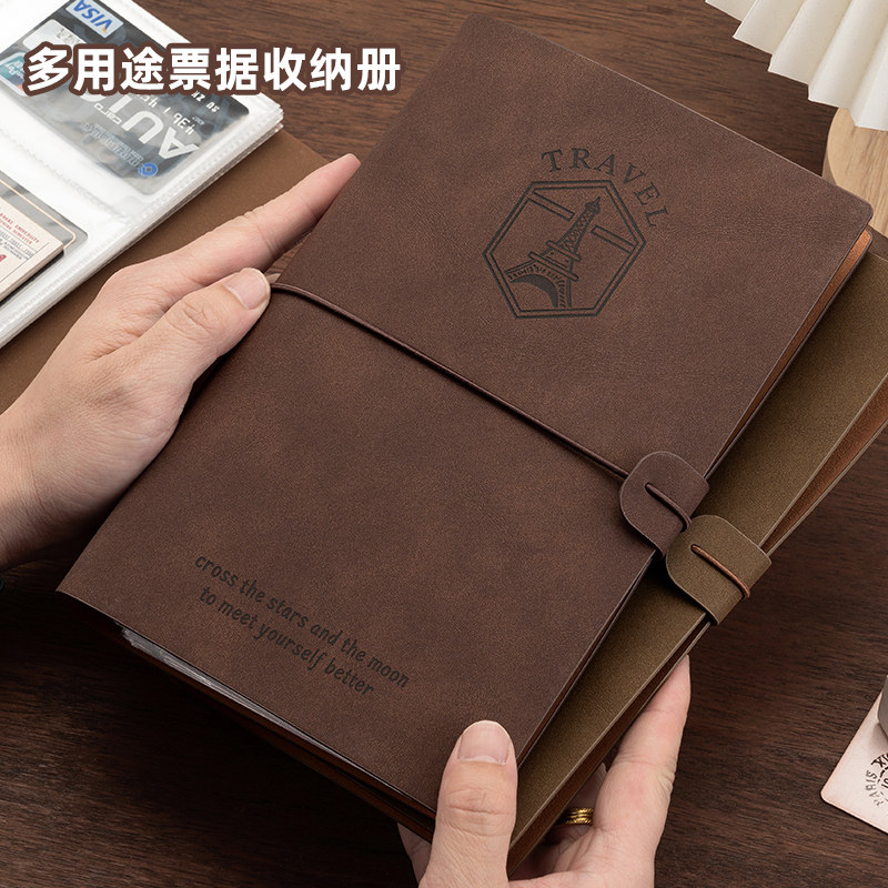 复古票据收纳册存单收纳本活页插页式机票高铁票电影票门票收藏本多功能票根夹旅行纪念册学生证件整理本
