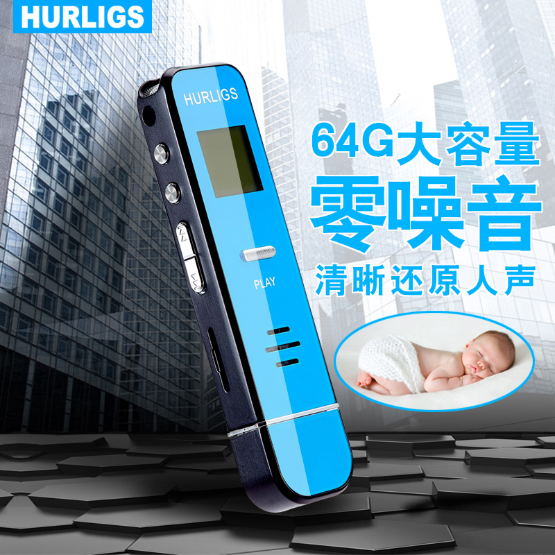 錄音筆專業高清降噪微型超小智能聲控迷你學生大容量MP3錄音機