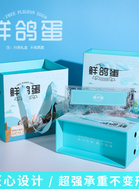 包装箱礼盒礼品盒包装盒高档