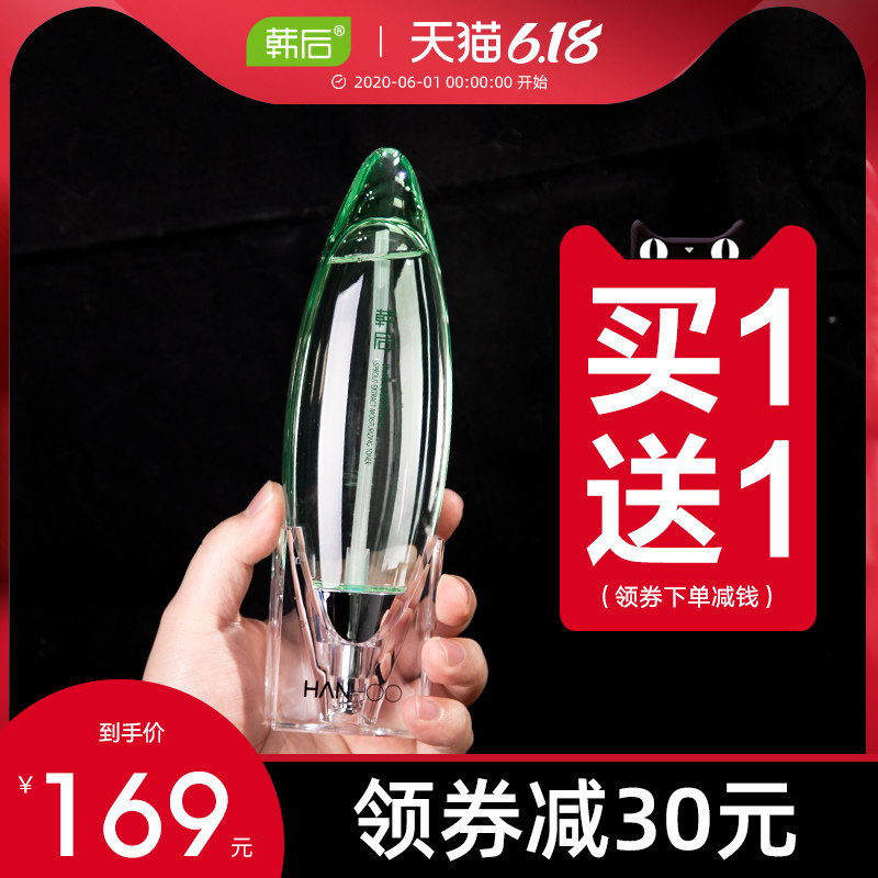 韩后小嫩水毛孔收缩精华烟酰胺面部精华补水保湿修护旗舰官网正品