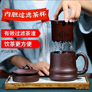 宜兴紫砂杯纯全手工原矿老紫泥功夫茶具大容量内胆过滤泡茶杯包邮