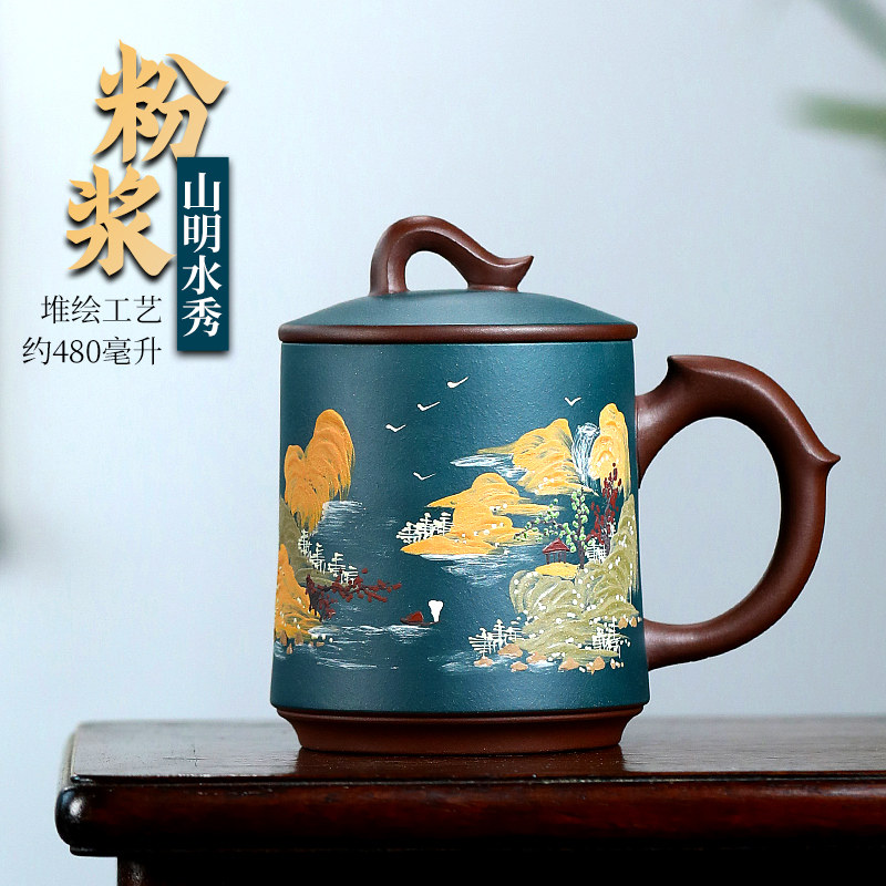 宜兴紫砂杯纯全手工国工名家高档泡茶杯原矿老紫泥粉浆墨绿泥水杯