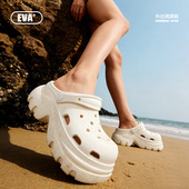 8.0cm洞洞鞋 EVA女 家用防滑洞洞拖鞋 夏季 女士外穿增高大个百搭时尚