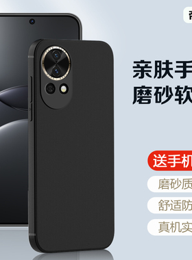 适用华为Nova13手机壳黑色Nova13Pro新款保护套超薄防摔BLK-AL80简约男女MIS-AL00磨砂商务风软壳