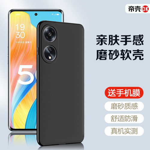 适用于OPPOA系列黑色手机壳