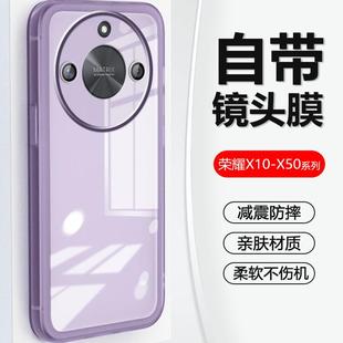 超薄X40GT透明X30i高級(jí)感保護(hù)套X10防摔x40GT競(jìng)速版 網(wǎng)紅火爆軟殼 X50i 自帶鏡頭膜適用榮耀X60Pro手機(jī)殼新款