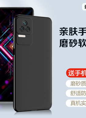 适用于红米k50电竞版手机壳K60E新款K70pro黑色k30至尊版超薄K40Pro+磨砂k80保护套K30sUltra硅胶K20防摔软壳