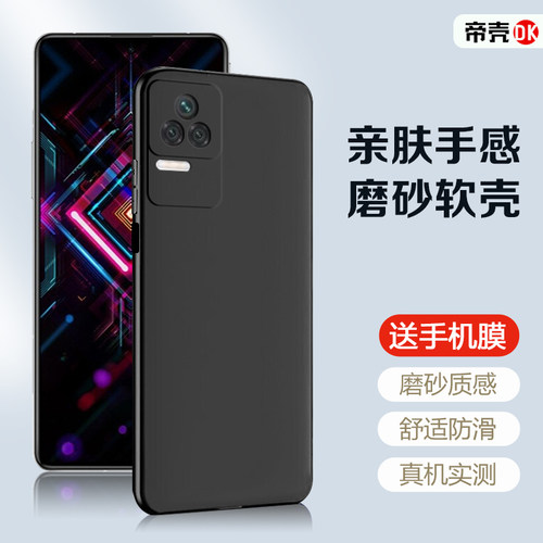 适用于红米K20~K80黑磨砂手机壳