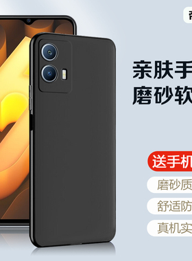 适用iQOO U5x手机壳黑色爱酷U3x新款保护套vivoiqooU1x超薄硅胶iqoou5e防摔iq00U3磨砂iqooU1简约iQOOU5软壳
