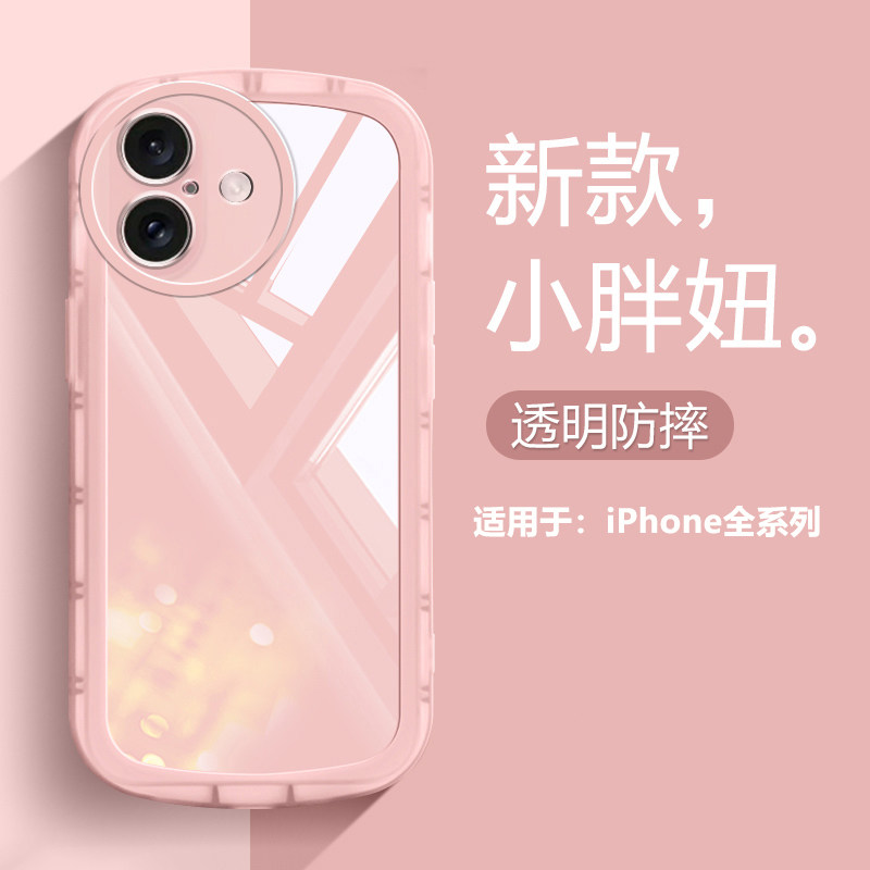 适用iPhone15Promax手机壳糖果色苹果17air新款16e透明14Plus保护套12mini13防摔7/8/SE男女6s硅胶简约XR软x