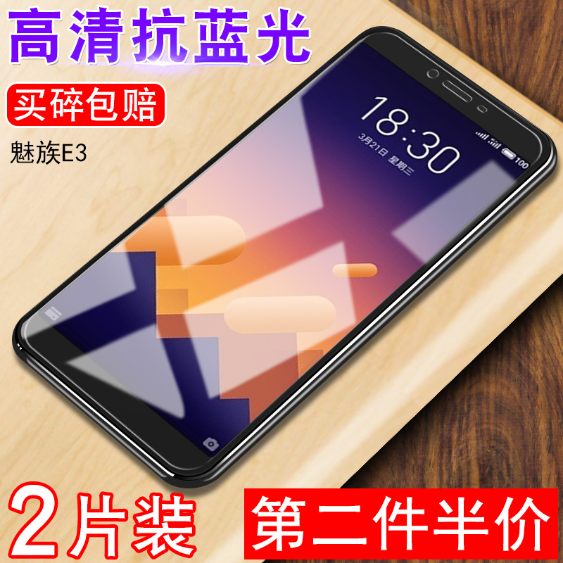 µÛ¿Ç÷ÈÀ¶E3¸Ö»¯Ä¤ ÷È×å÷ÈÀ¶E2È«ÆÁ ÷ÈÀ¶EÊÖ»úĤ÷ÈÀ¶XÌùĤM3XÆÁĻĤ÷È×åM3e¿¹À¶¹âM1eÆÁ±£Ä¤÷È×åM2e²£Á§·Àˤģ