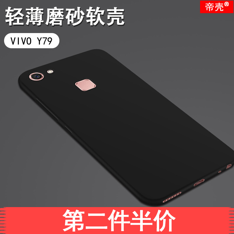 VIVOY79ÊÖ»ú¿Çvivo y75s±£»¤Ì×Y79A¹è½ºÍ¸Ã÷Y75A·ÀˤÌײ½²½¸ßY79Èí¿Ç×ÓÄÐŮǰºóË͸ֻ¯²£Á§Ä¤·À±¬×¨ÓÃÌùĤ