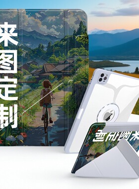 定制oppopad4pro保护套oppopad3pro平板oppopad5保护壳oppopad2磁吸oppopad3带笔槽y折oppopad2适用2025新款