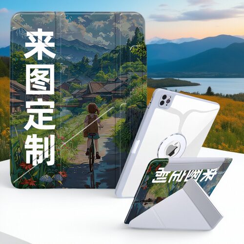 定制oppopad4pro保护套磁吸