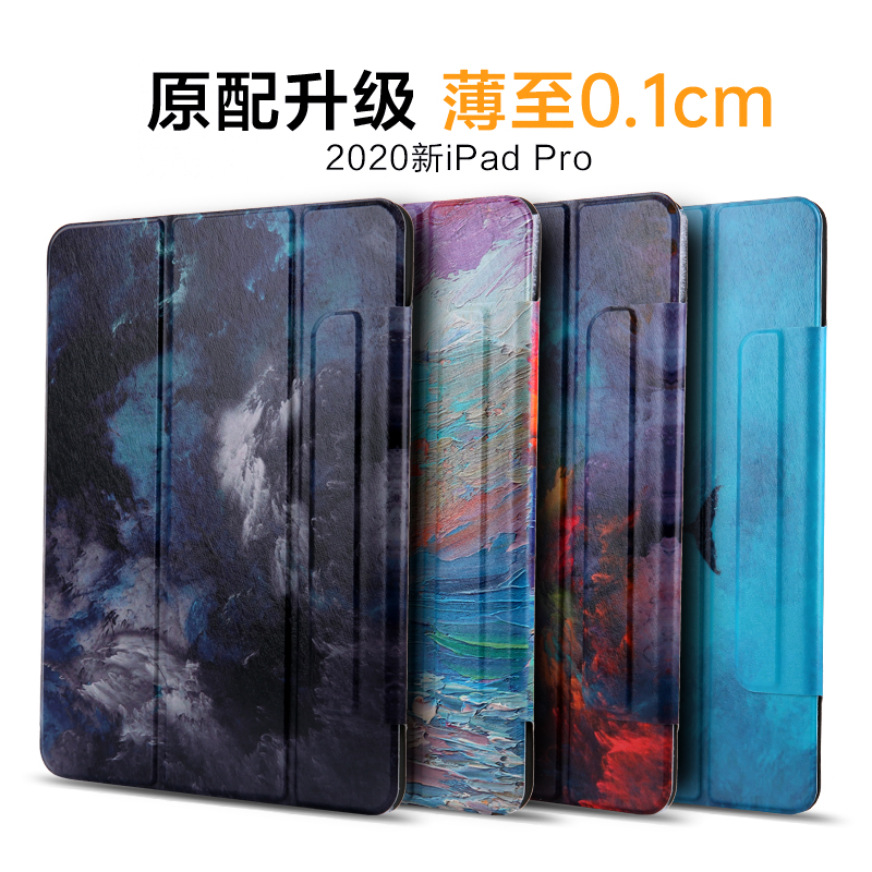 2020新款iPadPro11保护套苹果平板电脑11寸iPad Pro12.9保护壳12.9英寸2018款pro11磁吸por全面屏pad双面夹