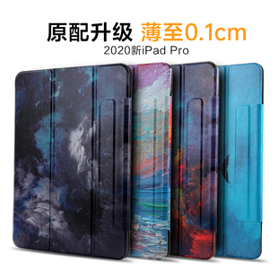 ipadpro2024保护套11寸磁吸ipadpro13平板ipadair6保护壳ipadpro11带搭扣2022新款 ipadmini7双面夹12.9皮套