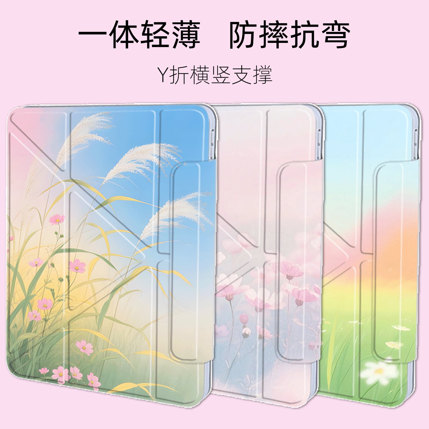 vivopad5pro平板保护套全包