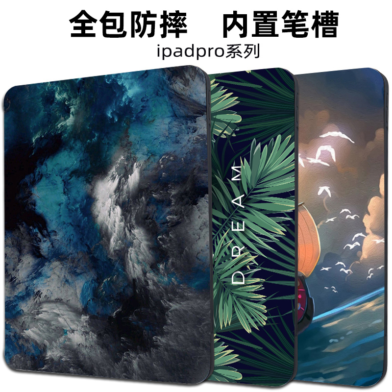 ipadpro2021保护套ipadair4保护壳ipadpro11定制ipad2021硅胶air5带笔槽pro平板12.9英寸ipad9防摔ipadair5壳-封面