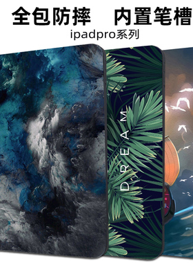 ipadpro2021保护套ipadair4保护壳ipadpro11定制ipad2021硅胶air5带笔槽pro平板12.9英寸ipad9防摔ipadair5壳
