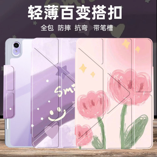 vivopad5pro平板轻薄Y折保护套