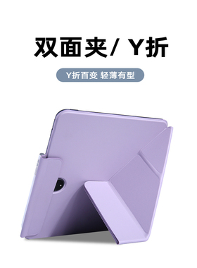 oppopad4pro平板磁吸保护套oppopad平板13.2英寸2025新款OPPOpad2来图定制oppopad4 pro适用oppo平板保护壳