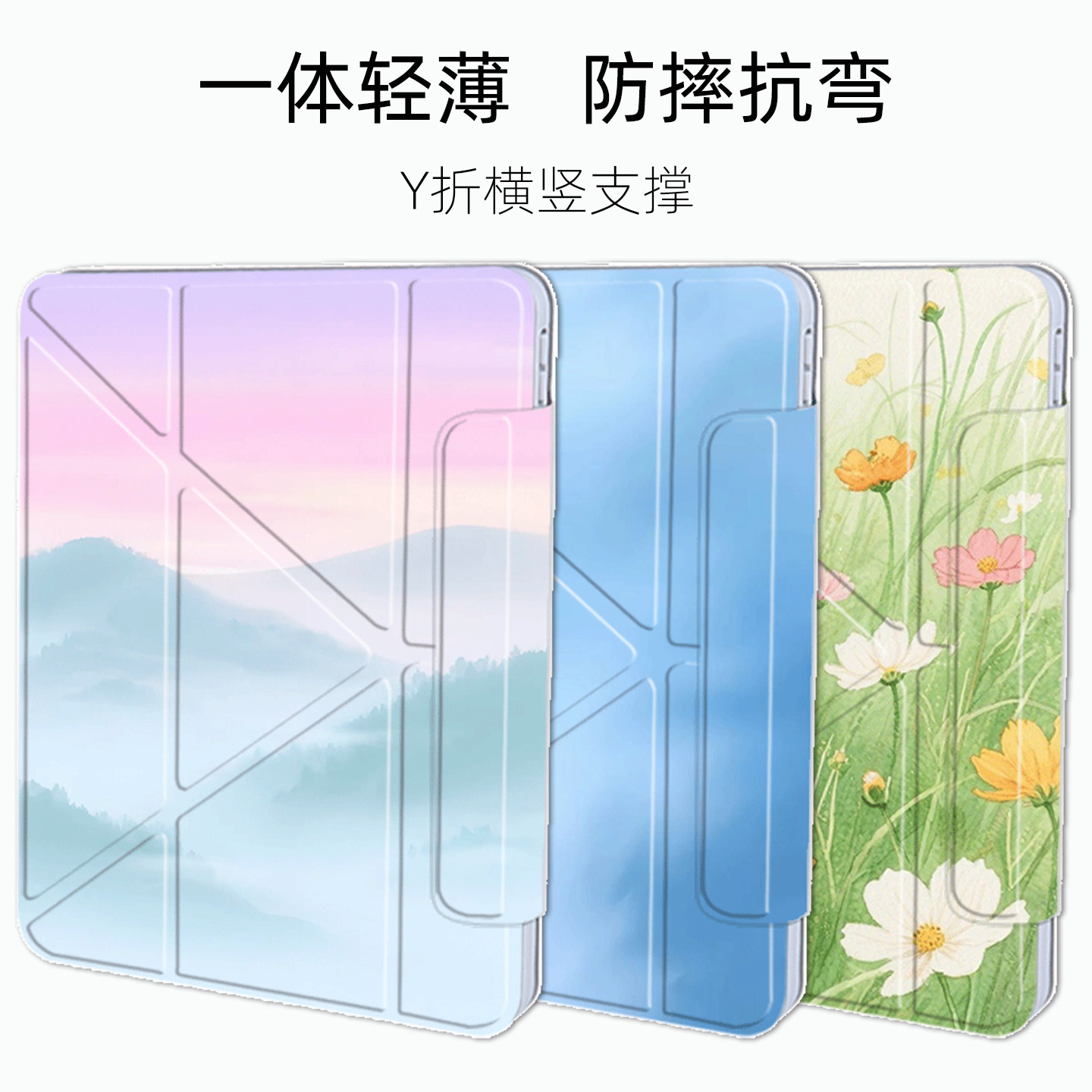 可横可竖，支撑稳固,轻薄防弯