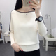 一字领蝙蝠衫 洋气百搭上衣秋 针织打底衫 宽松外穿女士毛衣短款 长袖