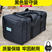 正品 制式 黑色留守袋后留包手提男防水前运包户外便携手提包后留袋