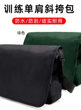 正品制式斜挎包战术挎包黑解放包