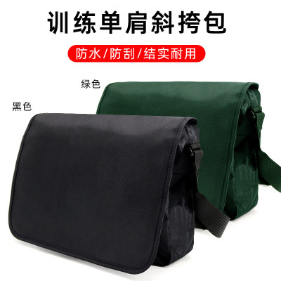 正品制式斜挎包战术挎包黑解放包