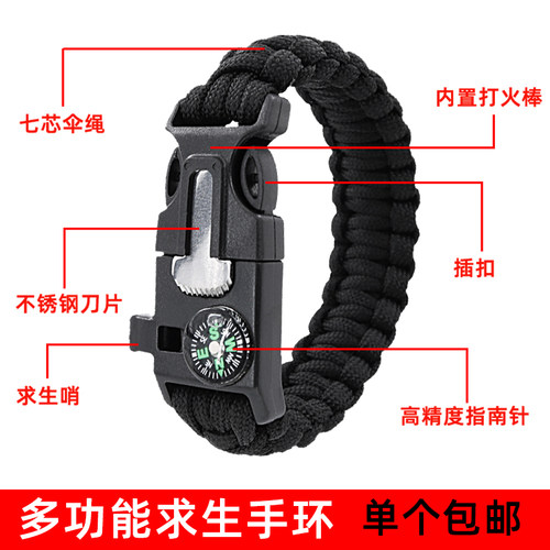 救生手环绳质量怎么样 救生手环绳口碑怎么样 小麦优选