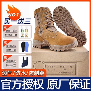 新式 作战训靴棕色训练靴男侧拉链高帮户外靴超轻透气防穿刺沙漠靴