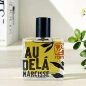 FZOTIC香水布鲁诺·法兹拉瑞Lilac Bralee丁香焦糖还魂香试香小样