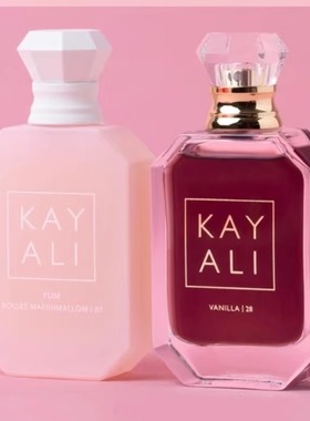 Kayali卡亚利香水36婚礼丝绸檀香红苹果33奶油荔枝气泡酒试香小样
