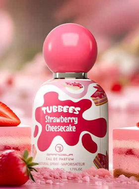 Grandeur Tubbees香水COOKIES CREAM饼干奶油小樱桃草莓试香小样