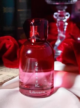 日本Libroaria香水月夜诗集湖畔画集恋爱的序章淡香水试香小样