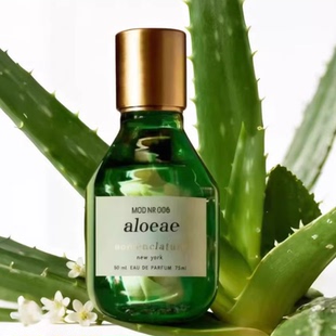 BB大王推荐师尊Nomenclature命名法芦荟白苔普墅血橙柑橘试香小样