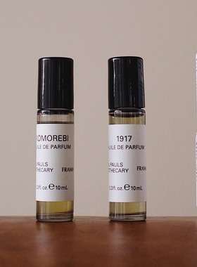 丹麦FRAMA香水进口滚珠香水天然香水油ST.PAULS便携小众试香小样