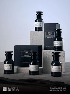 挚物志婆罗沉香香水瘾妄荒小众中性持久淡香木质绿叶花香试香小样