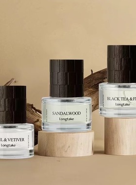 longtake香水shinee key金起范同款落日茶歇森野罗勒试香小样