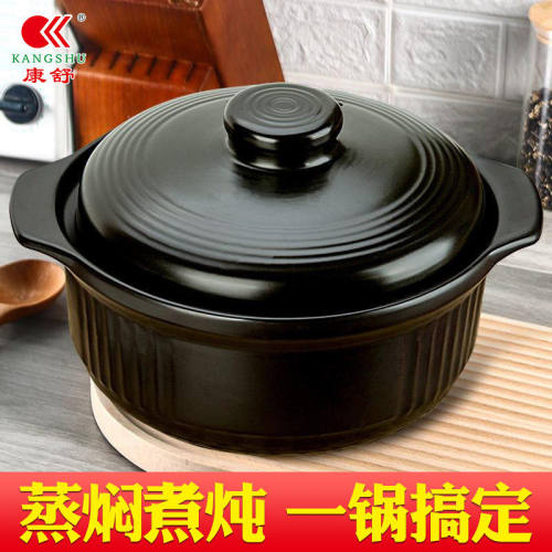 康舒复古进口矿石原料