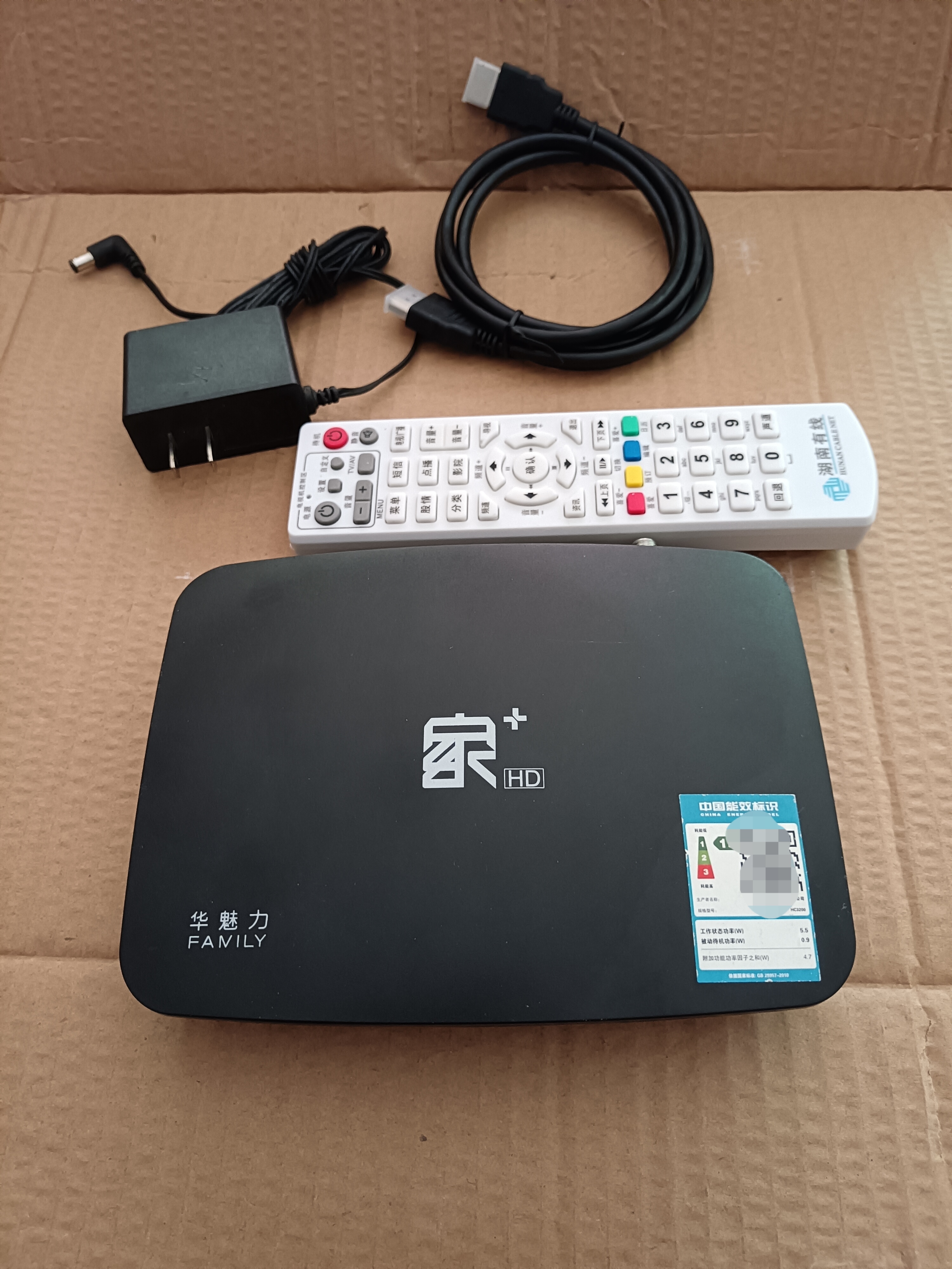 湖南有线电视高清机顶盒全省通用广电数字电视吉首麻阳永州衡阳等
