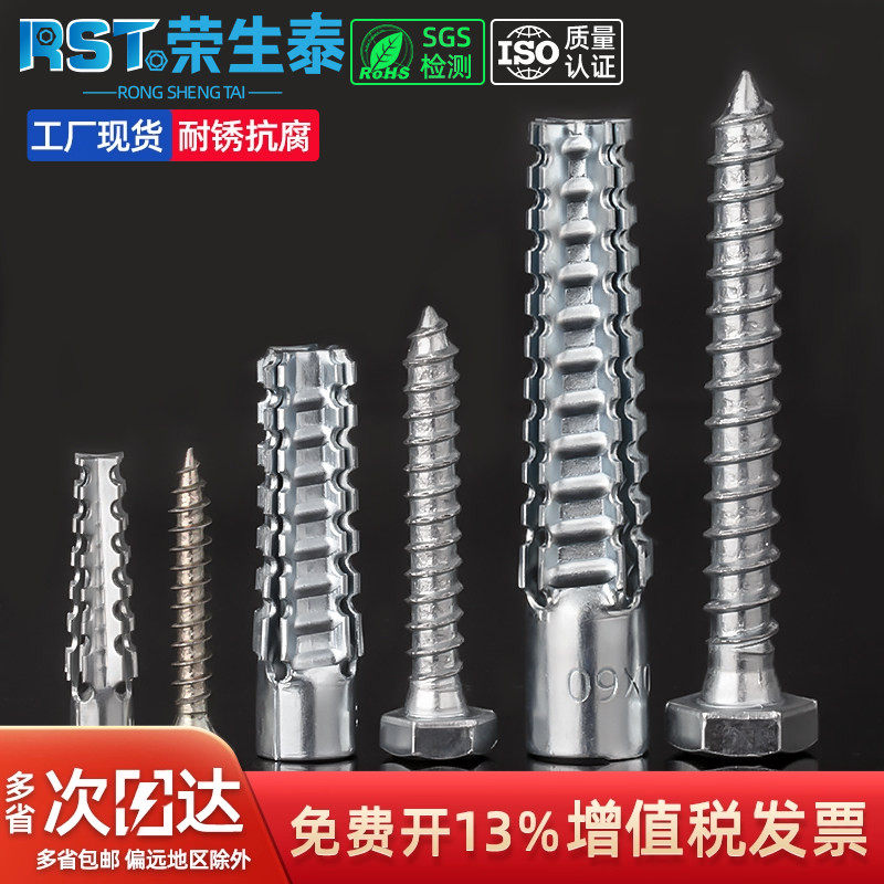 铁膨胀螺丝大全内膨胀管钉金属膨胀螺丝胀塞锯齿带倒刺管10M5M6M8