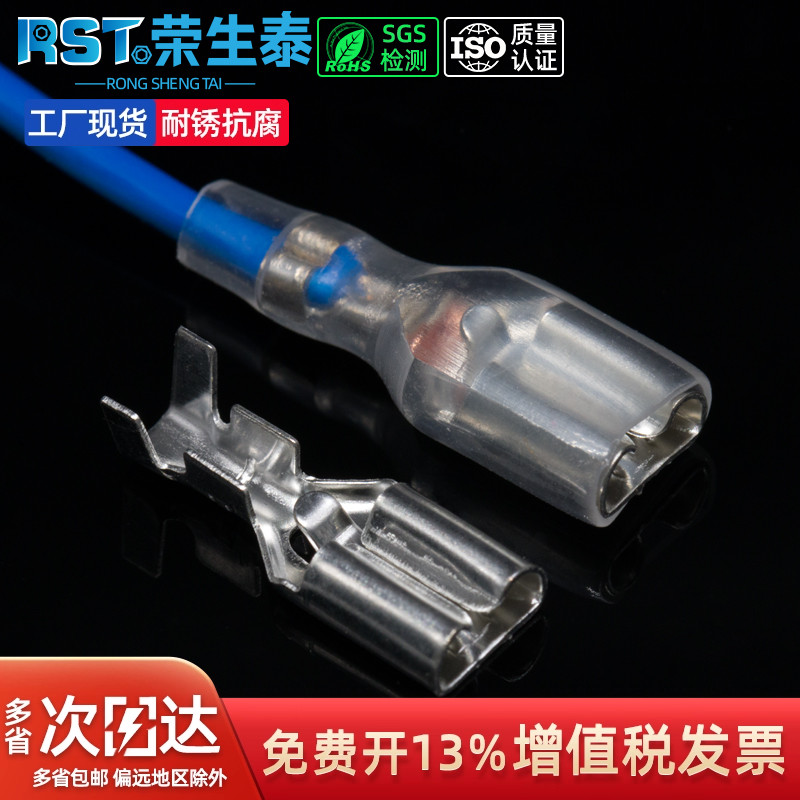 自锁连接器荣生泰插接件接线端子