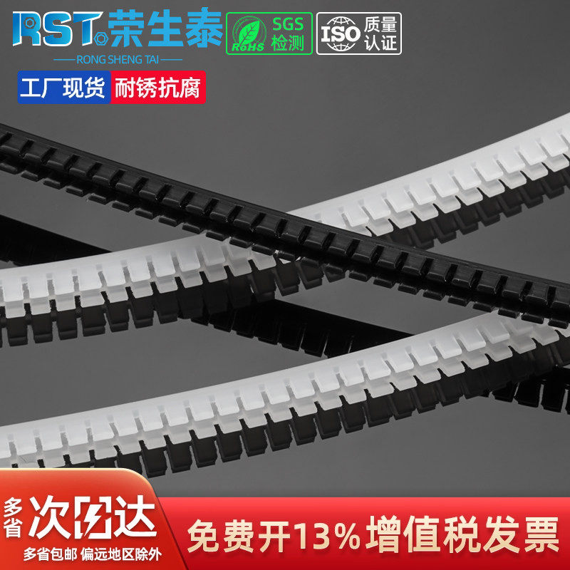 齿形护线套护线齿活用护线卡扣自由绝缘齿形保护套出线孔保护带KG