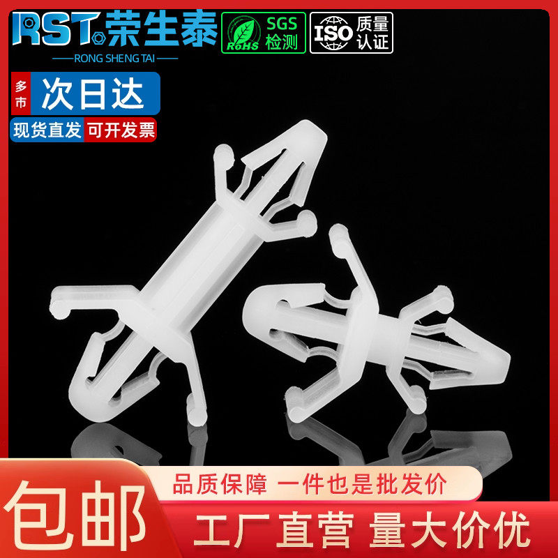 PC板隔離柱線路板飛機頭支架固定