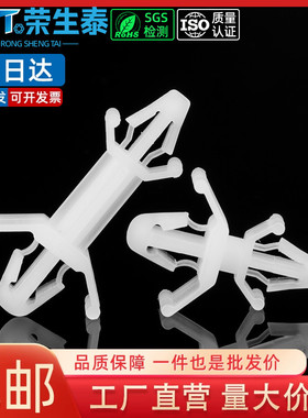 PC板隔离柱双头塑料间隔柱线路板飞机头支架插销式固定柱垫高柱CS