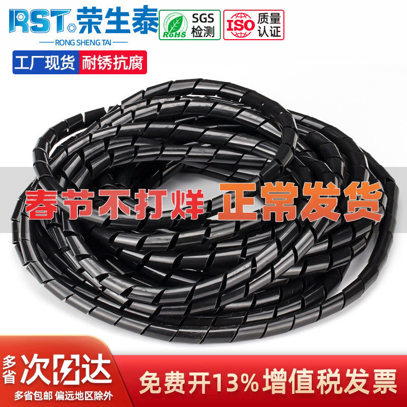 缠绕管电脑束线保护套包线电线收纳神器固线绕线理线器6mm8mm10mm